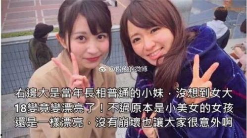 新闻大爆料奇葩新闻 第3张 新闻大爆料奇葩新闻 第3张