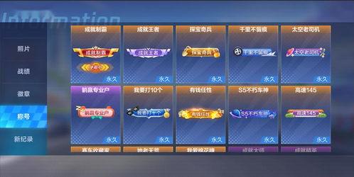 沙河最新版本更新爆料,全新内容与优化,带你领略极致游戏体验 第1张 沙河最新版本更新爆料,全新内容与优化,带你领略极致游戏体验 第1张