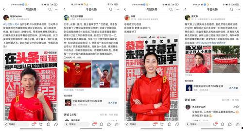 今日视线做个新闻爆料员,聚焦时事热点,揭秘社会现象 第1张 今日视线做个新闻爆料员,聚焦时事热点,揭秘社会现象 第1张