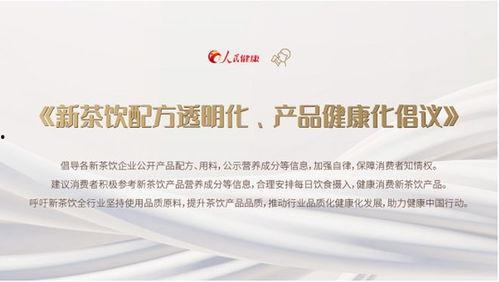 喜茶最新爆料新闻内容,揭秘最新产品与市场策略调整 第1张 喜茶最新爆料新闻内容,揭秘最新产品与市场策略调整 第1张