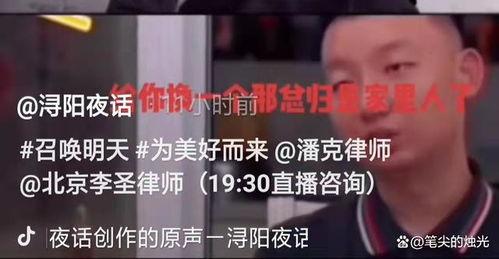 访谈视频怎么爆料的,独家爆料背后的真相 第3张 访谈视频怎么爆料的,独家爆料背后的真相 第3张