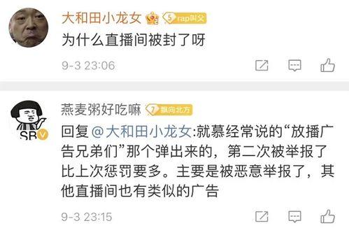 笨蛋最新爆料视频,惊人内幕大公开! 第3张 笨蛋最新爆料视频,惊人内幕大公开! 第3张