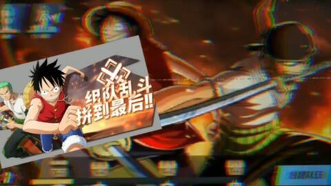 热血航线最新大爆料,航程升级,惊喜连连,独家爆料抢先看! 第1张 热血航线最新大爆料,航程升级,惊喜连连,独家爆料抢先看! 第1张