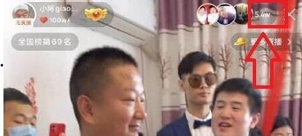 嘴哥结婚爆料视频大全,海量爆料视频大合集  第3张