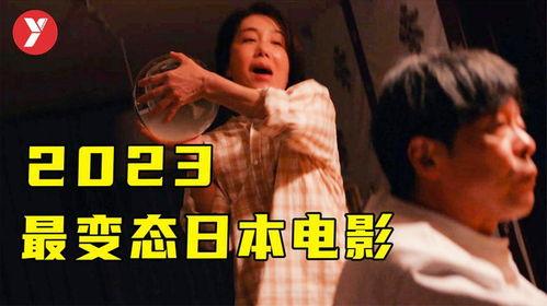 日本拷问在线观看,黑暗历史重现 第1张 日本拷问在线观看,黑暗历史重现 第1张