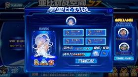 奥拉星手游最新爆料愚者,愚者觉醒,神秘力量降临 第1张 奥拉星手游最新爆料愚者,愚者觉醒,神秘力量降临 第1张